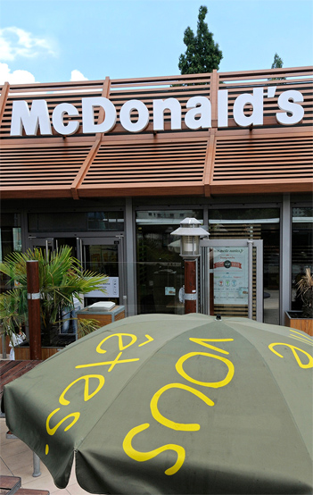 Pizza de McDonald's à Saint-Herblain